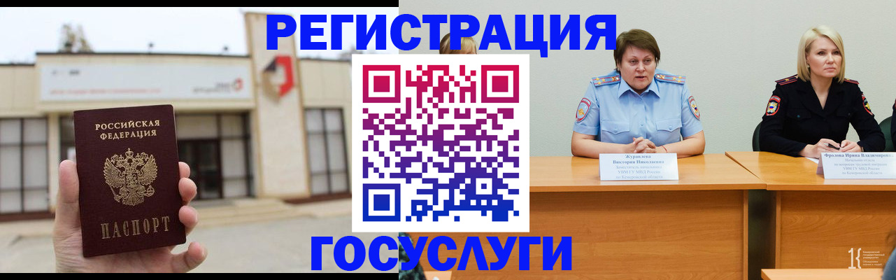 пропишу в квартире в Белебее